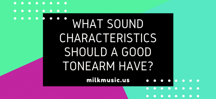 What Sound Characteristics should a Good Tonearm Have